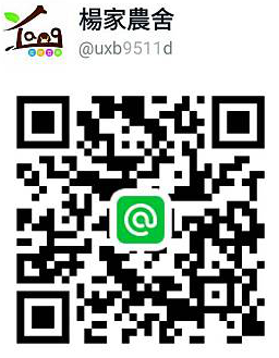 line@